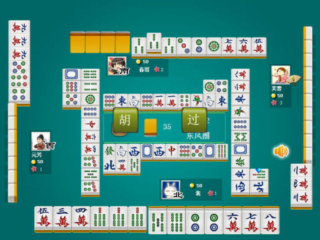 打麻將小游戲