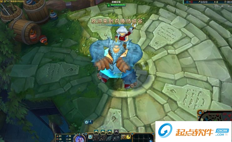 雪人騎士努努皮膚