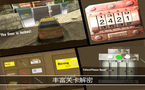 僵尸出租車安卓版