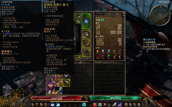 恐怖黎明漢化補(bǔ)丁