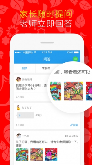 樂樂牛官網(wǎng)下載