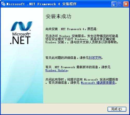 microsoft .net framework 4.0