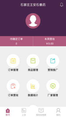 豬保姆廠(chǎng)家