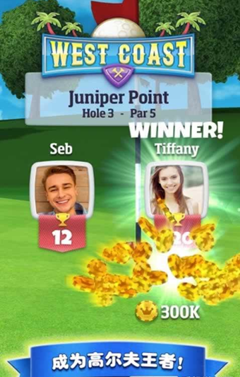 決戰(zhàn)高爾夫