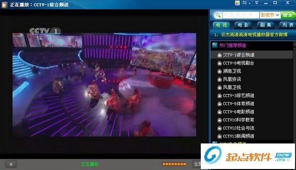 云杰網絡高清電視