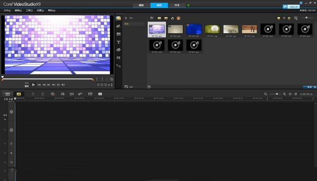 會聲會影x10破解版