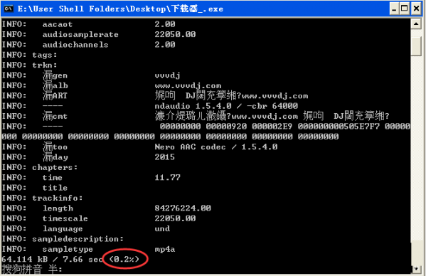 清風(fēng)DJ音樂(lè)網(wǎng)