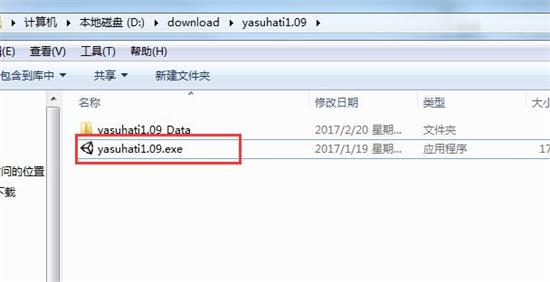 不要停八分音符醬