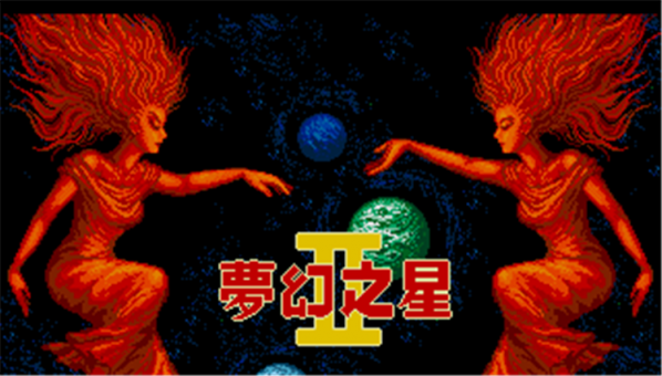 夢(mèng)幻之星2修改器