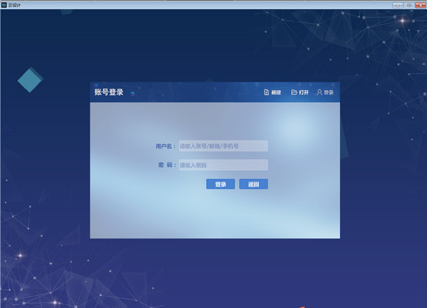 ARVR云設(shè)計下載