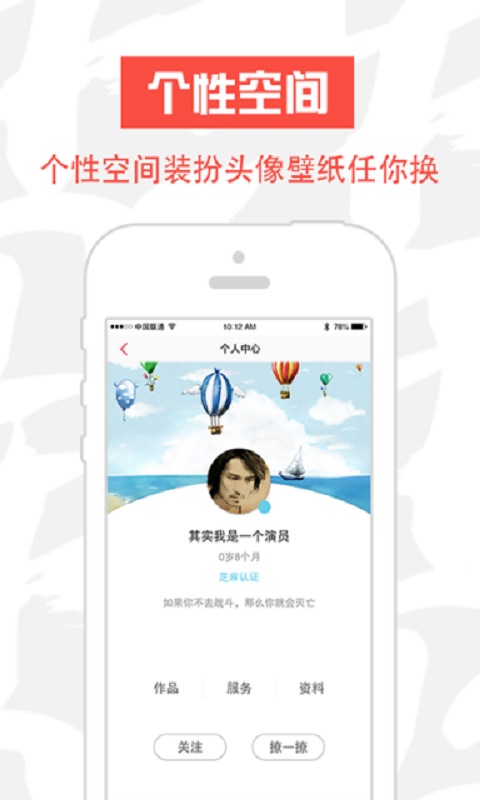 接私活兼職賺錢app