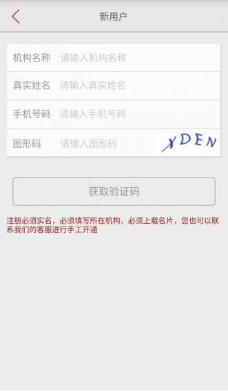 看研報(bào)下載