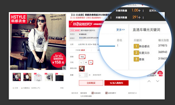 魔鏡爽yy插件下載