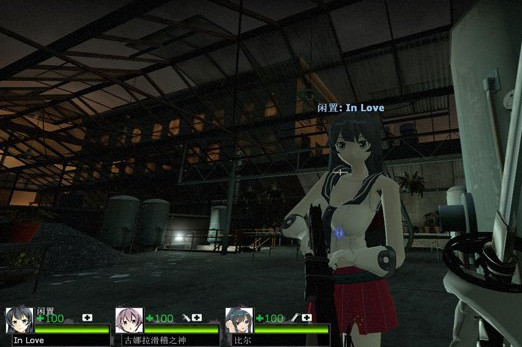 求生之路2阿賀野四姐妹MOD