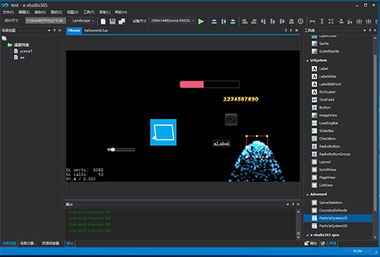 游戲開發(fā)軟件