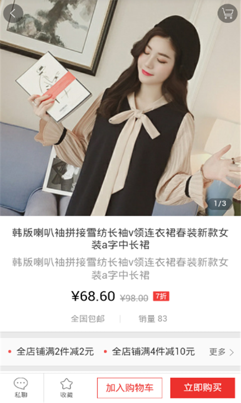 團(tuán)團(tuán)購