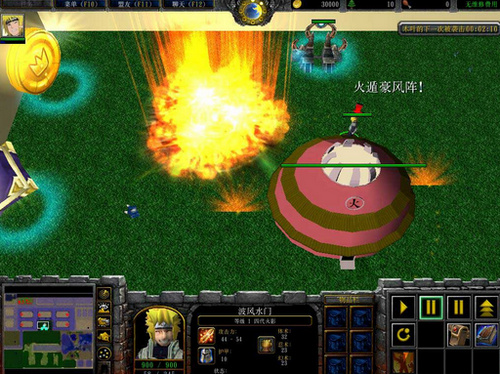 魔獸爭霸3守衛(wèi)木葉村曉之逆襲