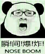 若風(fēng)瞬間爆炸表情包