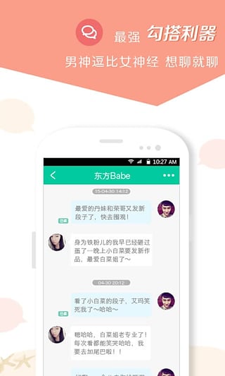 小看下載 v2.6.1.324 安卓版圖1