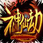 神仙劫筱劍掛機(jī)腳本 v2.10 免費(fèi)版 