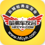 哈弗車友會(huì) v1.8.23 安卓版 