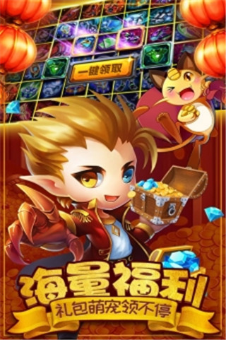 去吧皮卡丘愛奇藝版下載 v3.2.1 安卓版圖3