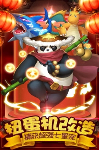 去吧皮卡丘愛奇藝版下載 v3.2.1 安卓版圖4