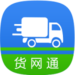 貨網(wǎng)通 v3.0.2 安卓版 