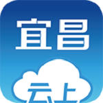 云上宜昌 v1.0.1 安卓版 