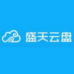 盛天云盤官方下載 v1.2.10 最新版 