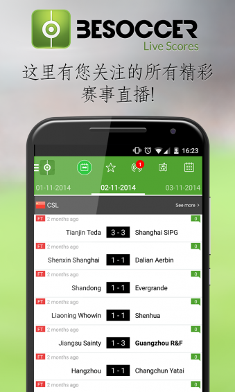 BeSoccer真球迷app下載 v4.0.0.7 安卓版圖3