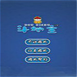 奧維斗地主4399 v1.0 在線版 