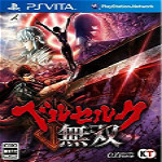 劍風(fēng)傳奇無雙游俠LMAO漢化補(bǔ)丁 v2.3 完整版 