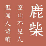 葉根友國韻體 綠色免費(fèi)版 