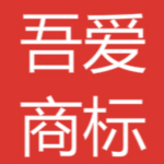吾愛(ài)商標(biāo)查詢(xún)軟件免費(fèi)下載 v3.0 綠色版 