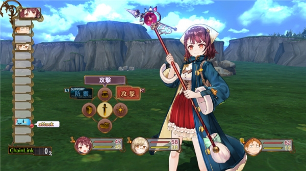 索菲的工作室下載 中文版圖4