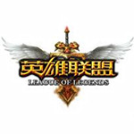 LOL假投降白色字體制作工具 綠色版 