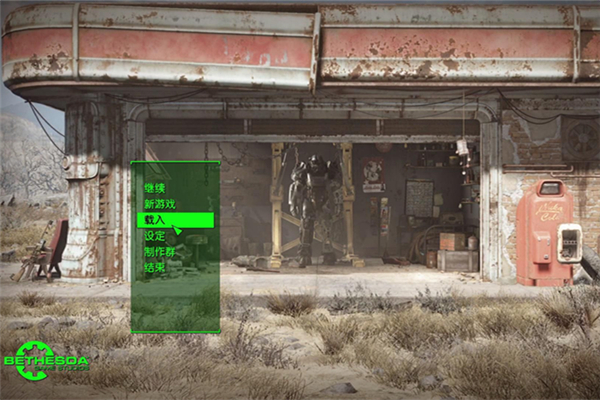 輻射4無人機(jī)MOD