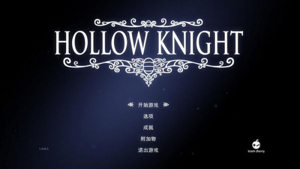 空洞騎士漢化補(bǔ)丁