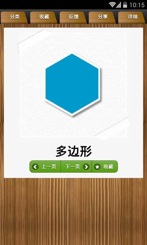 兒童早教學習卡=