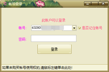 青海干部教育網(wǎng)輔助掛機(jī)課程軟件