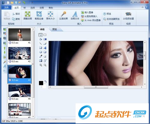 easy gif animator注冊(cè)機(jī)