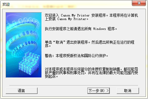 此版本佳能lide100掃描儀驅(qū)動(dòng)支持