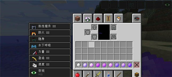 我的世界藥水寶石MOD