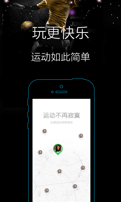 簡(jiǎn)動(dòng)app