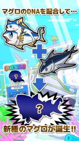 金槍魚之神手游