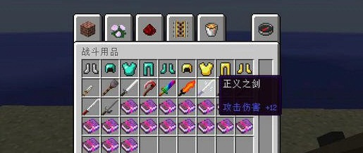 我的世界戰(zhàn)利品輪盤MOD下載