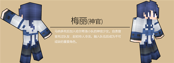 我的世界灰與幻想的格林姆迦爾皮膚合集下載