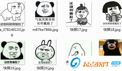 這就很尷尬了表情包