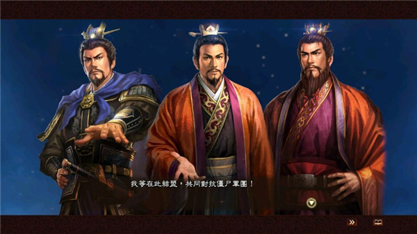 三國志13威力加強版生化危機劇本MOD